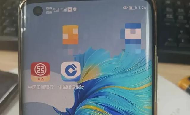 手机突然失控！警方提醒→