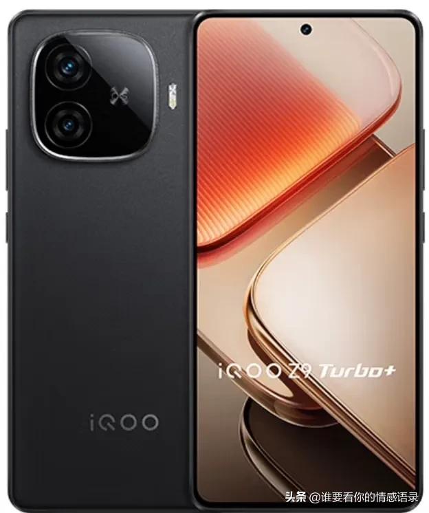 DeepSeek总结：2000元以内十部性价比最高的手机排名