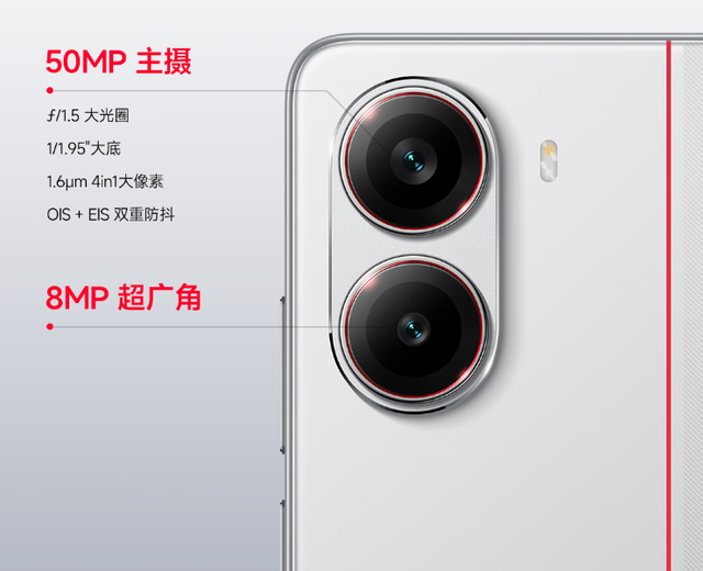 入门级的游戏手机，是选红米Turbo3还是Turbo4，两者差距350元