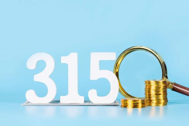 重点关注！四大汽车投诉新雷区曝光