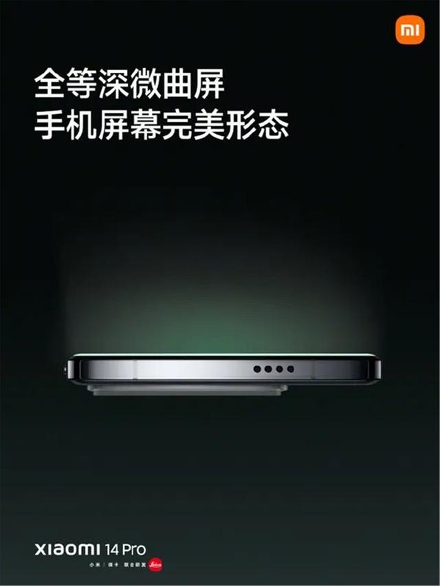 国产手机，真的要大变样了