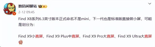 国产手机，真的要大变样了