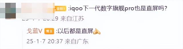 国产手机，真的要大变样了