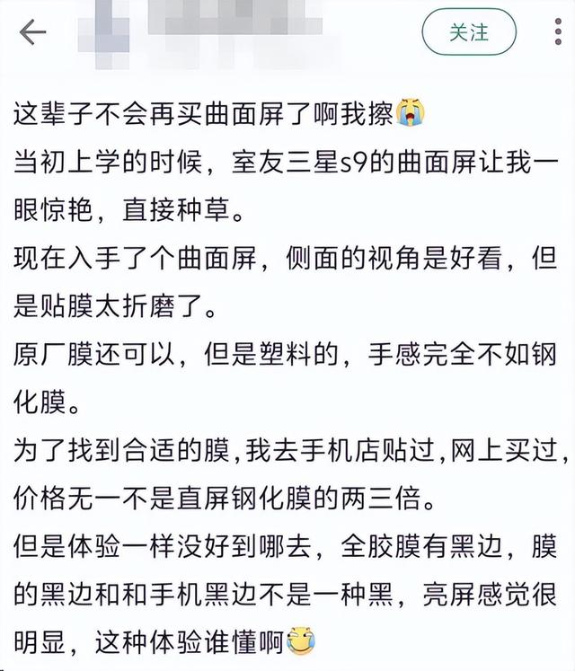 国产手机，真的要大变样了