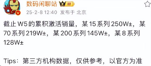 国产手机，真的要大变样了