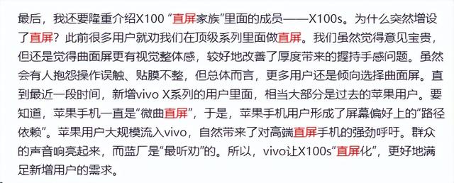 国产手机，真的要大变样了