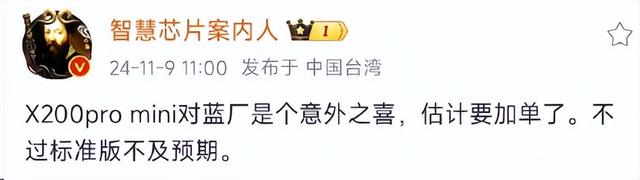 国产手机，真的要大变样了