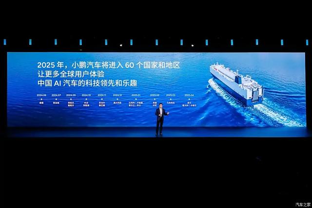 小鹏G9 四驱 695牛·米，9种驾驶模式，跟蔚来ES8理想L8“抢地盘”？