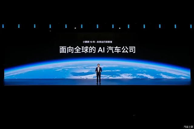 小鹏G9 四驱 695牛·米，9种驾驶模式，跟蔚来ES8理想L8“抢地盘”？