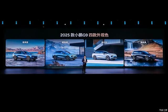 小鹏G9 四驱 695牛·米，9种驾驶模式，跟蔚来ES8理想L8“抢地盘”？