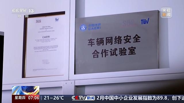 活力中国调研行丨未来已来 “智驾”给汽车产业带来哪些变化？