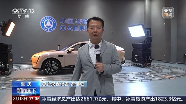 活力中国调研行丨未来已来 “智驾”给汽车产业带来哪些变化？