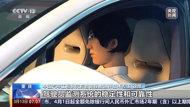 活力中国调研行丨未来已来 “智驾”给汽车产业带来哪些变化？