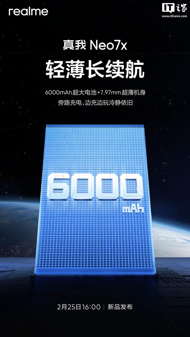 realme真我Neo7x手机亮相，支持IP66+IP68+IP69防水