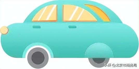 汽车以旧换新，商小编亲测！