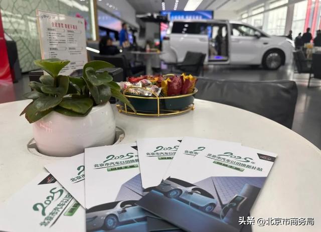 汽车以旧换新，商小编亲测！