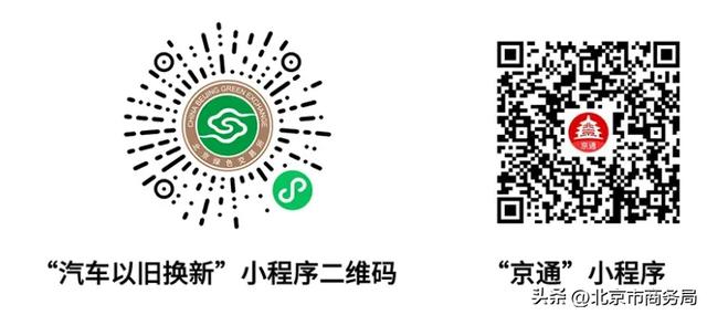 汽车以旧换新，商小编亲测！