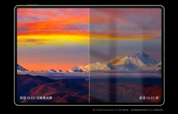 为原生鸿蒙而生 华为首款新形态手机到底会是什么样？