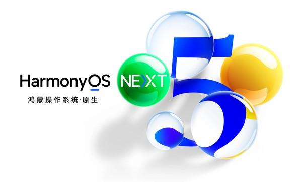 为原生鸿蒙而生 华为首款新形态手机到底会是什么样？