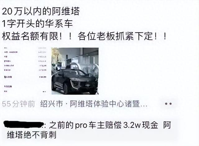 2025年四大汽车投诉新难点突出