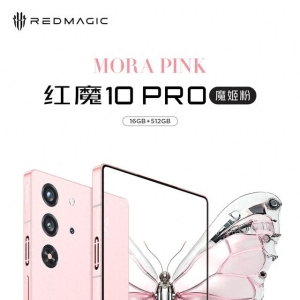红魔10 Pro手机“魔姬粉”款启动预约：16+512GB，2月28日开售