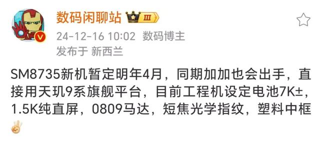 一加手机，再次 “ 不将就 ” ！