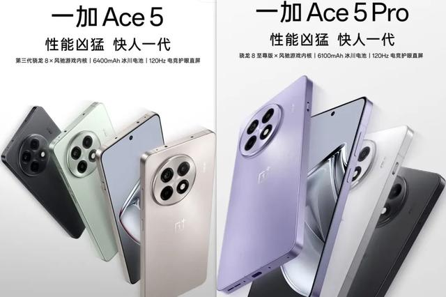 一加手机，再次 “ 不将就 ” ！