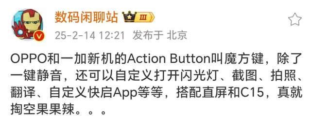 一加手机，再次 “ 不将就 ” ！