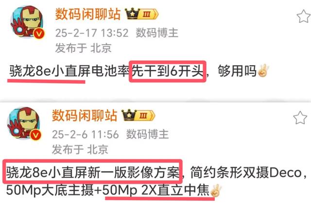 一加手机，再次 “ 不将就 ” ！