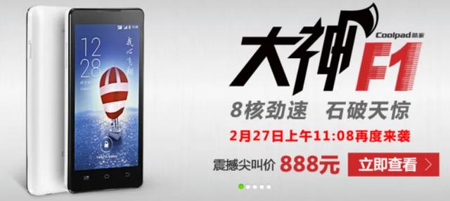 曾经的国产手机一哥突然“复牌”，能王者归来？