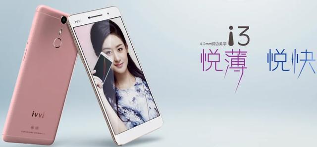 曾经的国产手机一哥突然“复牌”，能王者归来？