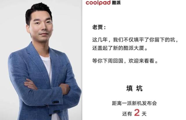 曾经的国产手机一哥突然“复牌”，能王者归来？