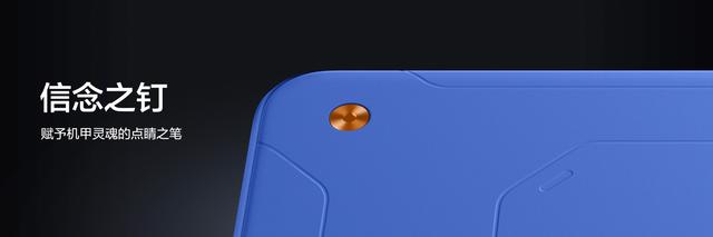 realme真我Neo7手机发布