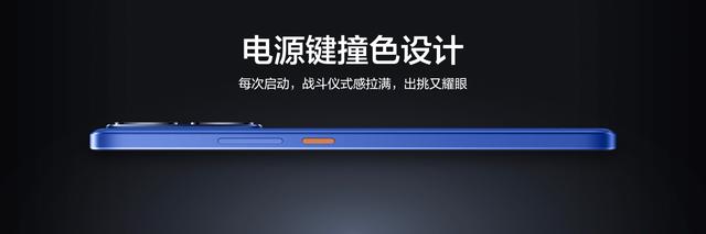 realme真我Neo7手机发布