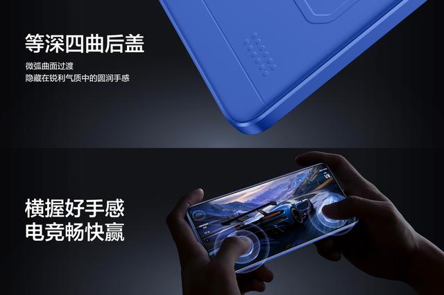 realme真我Neo7手机发布