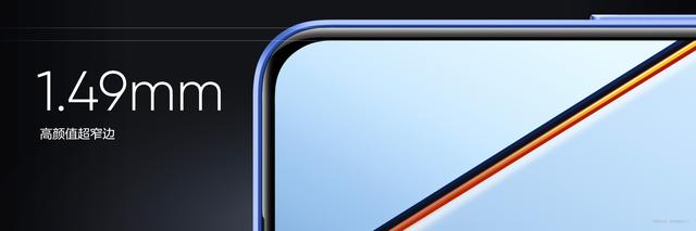 realme真我Neo7手机发布