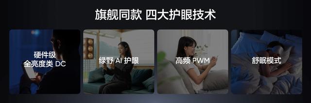 realme真我Neo7手机发布