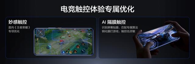 realme真我Neo7手机发布