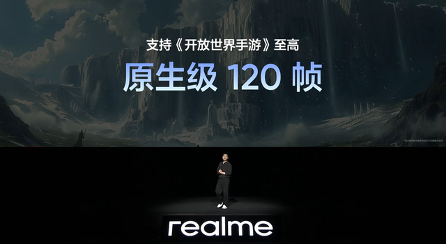 realme真我Neo7手机发布