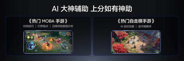 realme真我Neo7手机发布