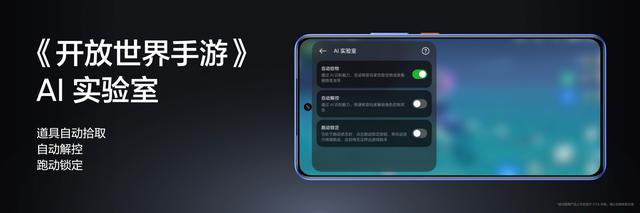 realme真我Neo7手机发布