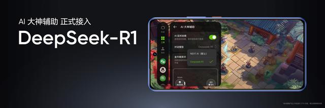 realme真我Neo7手机发布