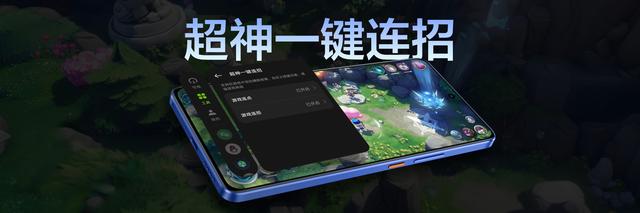 realme真我Neo7手机发布