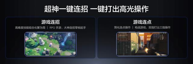 realme真我Neo7手机发布