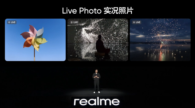 realme真我Neo7手机发布
