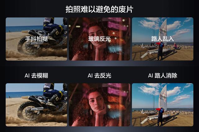 realme真我Neo7手机发布