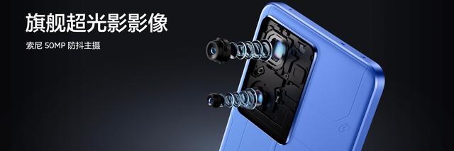 realme真我Neo7手机发布