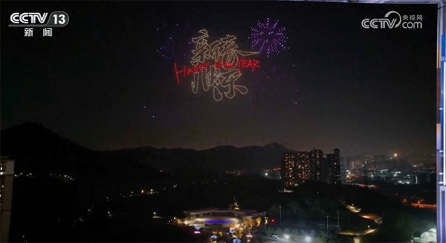 无人机表演秀背后科技力量展现“硬实力” 企业技术迭代升级接连“上新”