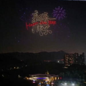 无人机表演秀背后科技力量展现“硬实力” 企业技术迭代升级接连“上新”