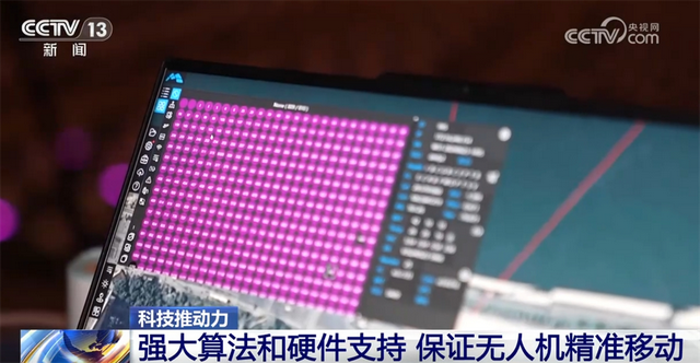 无人机表演秀背后科技力量展现“硬实力” 企业技术迭代升级接连“上新”